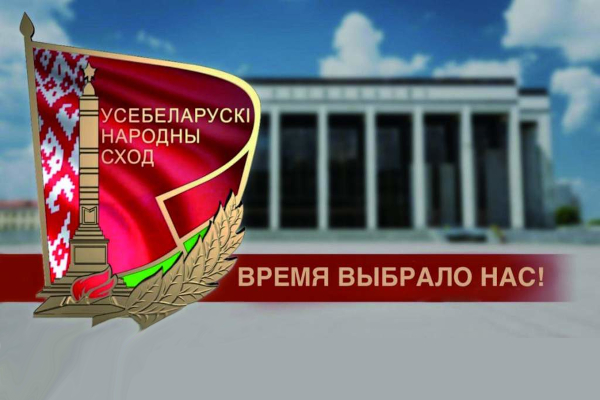 Александр Лукашенко обсудил с Администрацией Президента вопросы дисциплины труда, кадровых решений и идеологии Александр Лукашенко обсудил с Администрацией Президента вопросы дисциплины труда, кадровых решений и идеологии
